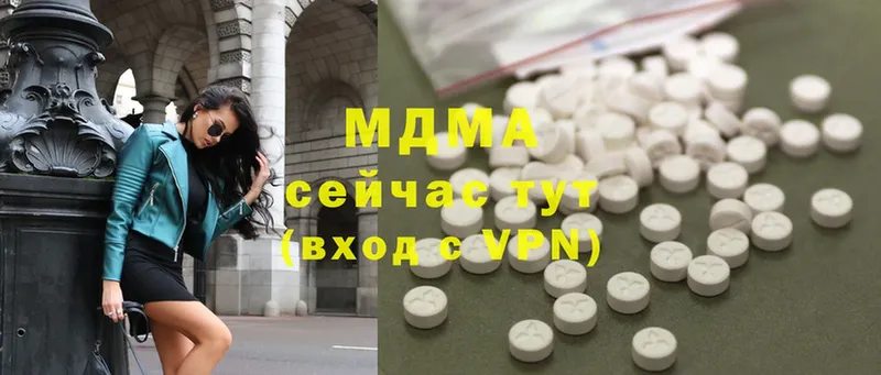 darknet как зайти  Алушта  MDMA crystal 